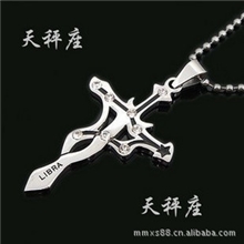 十二星座钛钢项链男生吊坠男士星座项链十二座全