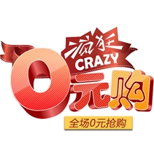 [12.12年终大促]厂家金宏泳衣批发全年抄底价温泉泳装免费大放送