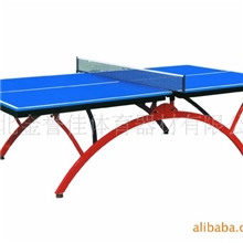 供应乒乓球台系列(图)