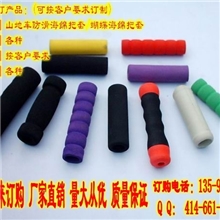 橡塑海绵把套\手柄\NBR把套\山地车海绵把套\橡塑把套（图）