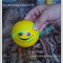 厂直销PU发泡球|PU笑脸球|PU发泄球|PU球质量保障|实地认证