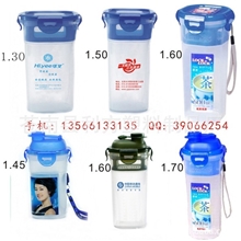 供应广告两元左右广告杯/一元以内礼品/二元之间杯子