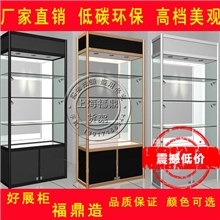 厂家直销木制精品玻璃货架化妆品展示柜精品展架铝钛合金展柜