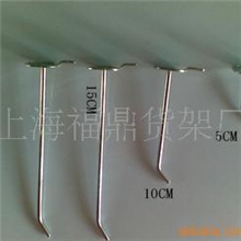 洞板挂钩饰品挂钩苹果挂钩工具挂钩5，10，15公分