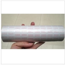 打码纸标价纸价格标签记价纸