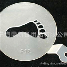 大脚板图案花式咖啡印花模版咖啡拉花模具咖啡喷花模板