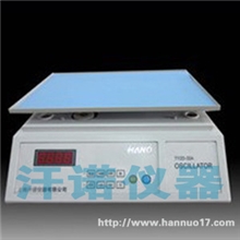 数显梅毒旋转仪|RPR振荡器2013款,梅毒旋转仪价格多少？汗诺仪器