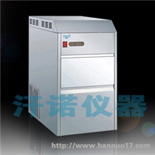 供应雪花制冰机生物制冰机郑州雪花制冰机小型全国包邮