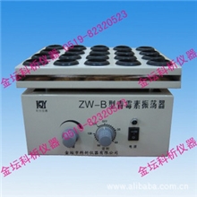 微量振荡器金坛科析ZW-B青霉素振荡器