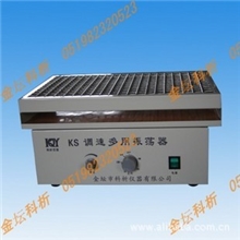 供应振荡器/康氏金坛科析HY-4调速多用振荡器/KS康氏振荡器