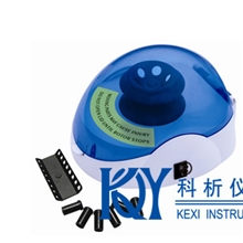 迷你离心机手掌离心机LX系列4000转7000转12000转微型离心机