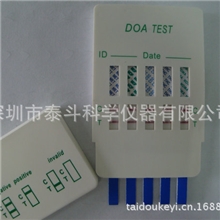 行业测试卡毒品测试卡冰