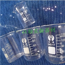 烧杯100ml