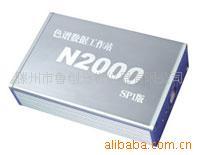 供应LC-3000液相色谱仪