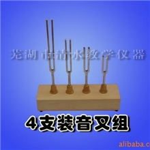 供应优质优价高品质出口型教学音系列叉