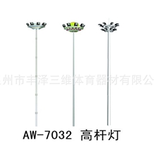 厂家直销公共设施系列高杆灯
