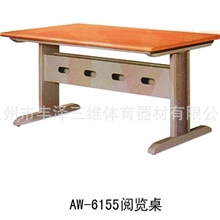 厂家直销学校课桌椅阅览桌