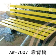 厂家直销公共设施系列靠背椅