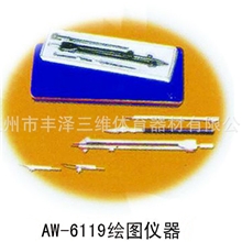 厂家直销教学设备系列绘画仪器