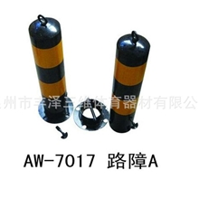 厂家直销公共设施系列路障