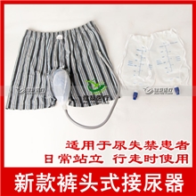 尿失禁内裤高档硅胶裤头式接尿器中老年男用前列腺炎男女通用
