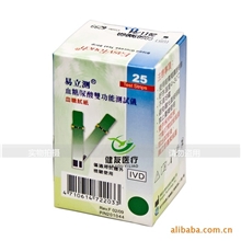 台湾易立测血糖试纸血糖试条25片