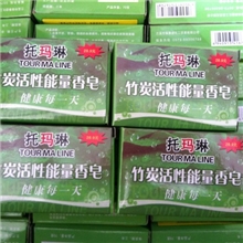 会销礼品托玛琳香皂蜂胶皂竹炭皂杀菌消炎贝葛香皂浓缩肥皂硫磺皂