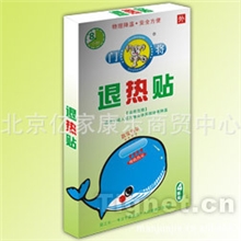 婴儿退热贴感冒贴4片装8小时降温宝宝退烧贴正品
