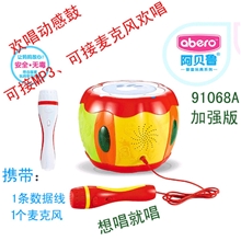 欢唱动感鼓K歌鼓早教故事手拍鼓拍拍鼓婴幼儿益智玩具群兴批发