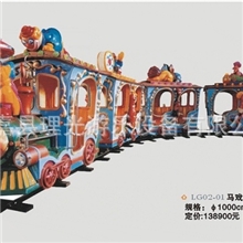 批发供应LG02-01马戏小火车、轨道小火车、温州小火车