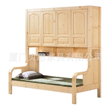 厂家批发卧室组合衣柜床幼儿园木制幼教家具板式儿童松木家具