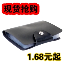 特价女士卡包男式韩版银行信用卡夹防消磁多卡位卡套卡片包批发