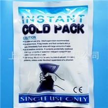 原冰冰袋，速冷冰袋，一次性冰袋批发零售，瞬冷冰袋