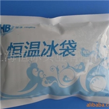 原冰冰包冰袋恒温冰袋，低温冰袋，保冷剂，生物冰袋