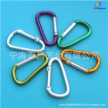 厂家现货低价供应2寸金属登山扣D型/形葫芦形圆形异形方扣