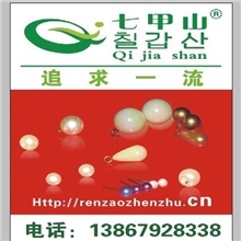 供应边孔珍珠纽扣、ABS材质【七甲山仿珍珠】服装辅料、特价促销