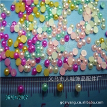 厂家直销2mm半圆平底ABS仿珍珠、手机美容美甲DIY饰品配件批发