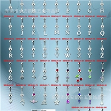 欧美热销字母吊坠不锈钢脐环穿刺饰品脐钉脐环