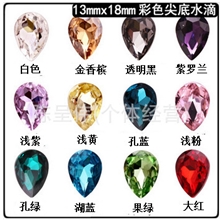 13*18mm彩色水滴型水晶玻璃异形钻尖底异形钻美甲钻diy贴钻批发