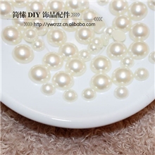 多规格珍珠白米白半圆珠abs半圆仿珍珠手机美容珍珠DIY配件
