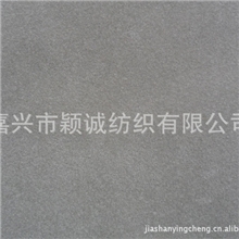 TPU植绒面料0.15MM*140CM