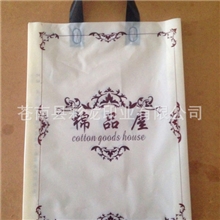 【企业集采】供应PE袋塑料袋服装袋购物手提袋塑料薄膜袋