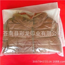 厂家供应内衣包装袋衬衫包装袋T恤服装袋批发连衣裙包装袋