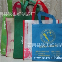 覆腹复膜无纺布袋定做优质生产环保袋购物袋订耶稣袋子基督教