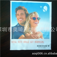 厂家直销超细纤维眼镜袋眼镜布【可定做精美logo】