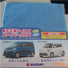 厂家直销彩色超细纤维毛巾梭织超细纤维毛巾