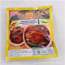 【泰越行】批发供应咖喱粉巴巴斯鱼类咖喱粉