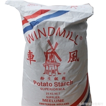 原装荷兰超级风车生粉（原装）25kg装马铃薯淀粉