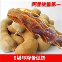 批发供应/云南特产/酸角、甜角/10公斤小象牌甜角5周年降价促销