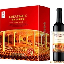 诚招建设葡萄酒厂葡萄基地项目